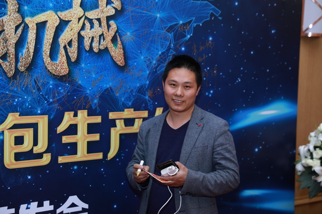 海航客户招待会