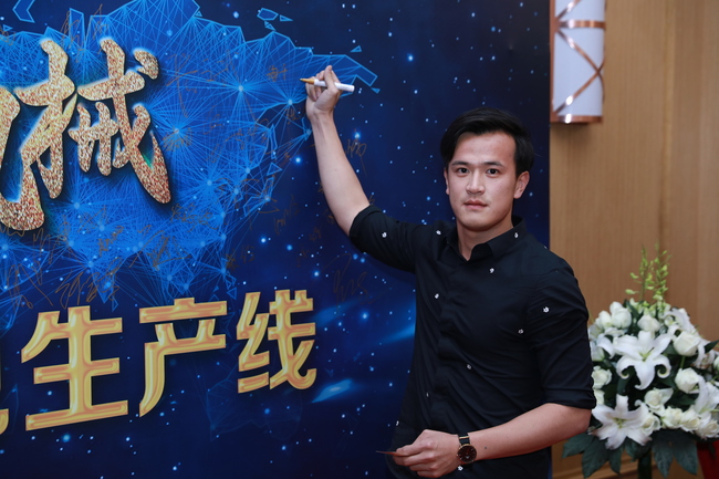 海航客户招待会