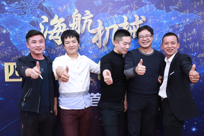 海航客户招待会