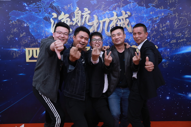 海航客户招待会