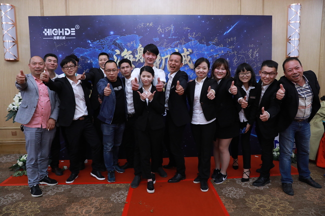 海航客户招待会